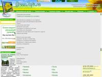 ����������� �������� ��� ��������� ������ - GreenInfo.ru
